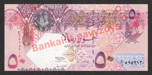 50 Ralių banknoto priekinė pusė