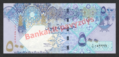 500 Ralių banknoto priekinė pusė