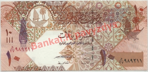 10 Ralių banknoto priekinė pusė