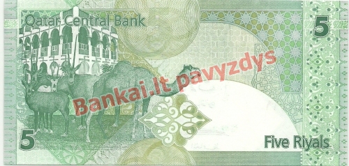 5 Ralių banknoto galinė pusė
