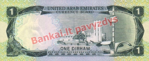 1 Dirhamo banknoto galinė pusė