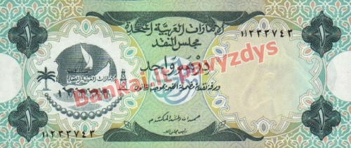 1 Dirhamo banknoto priekinė pusė