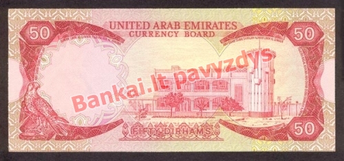 50 Dirhamų banknoto galinė pusė