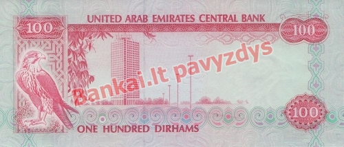 100 Dirhamų banknoto galinė pusė