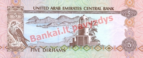 5 Dirhamų banknoto galinė pusė