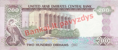 200 Dirhamų banknoto galinė pusė