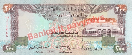 200 Dirhamų banknoto priekinė pusė
