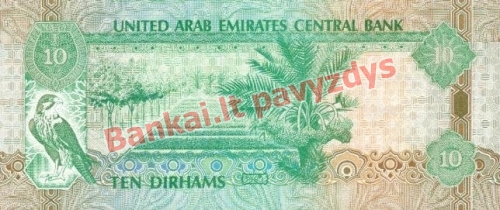 10 Dirhamų banknoto galinė pusė
