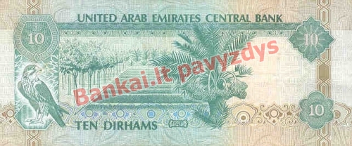 10 Dirhamų banknoto galinė pusė
