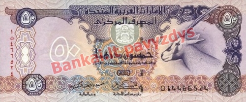 50 Dirhamų banknoto priekinė pusė