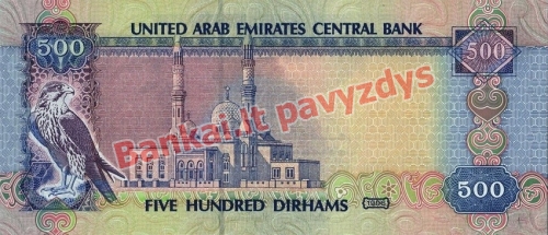 500 Dirhamų banknoto galinė pusė