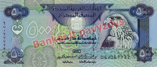 500 Dirhamų banknoto priekinė pusė