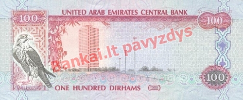 100 Dirhamų banknoto galinė pusė