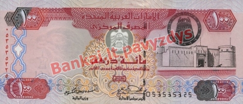 100 Dirhamų banknoto priekinė pusė