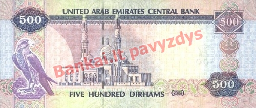 500 Dirhamų banknoto galinė pusė