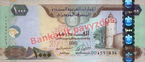 1000 Dirhamų banknoto priekinė pusė