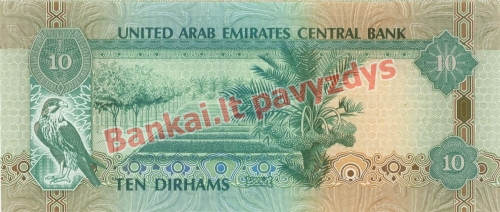 10 Dirhamų banknoto galinė pusė