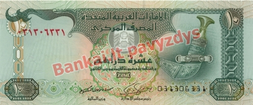 10 Dirhamų banknoto priekinė pusė