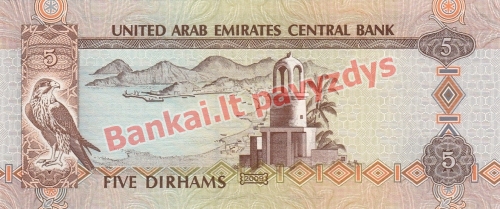 5 Dirhamų banknoto galinė pusė