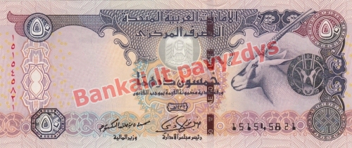 50 Dirhamų banknoto priekinė pusė
