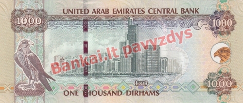 1000 Dirhamų banknoto galinė pusė