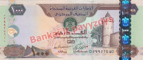 1000 Dirhamų banknoto priekinė pusė