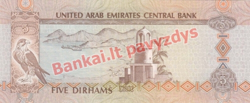 5 Dirhamų banknoto galinė pusė