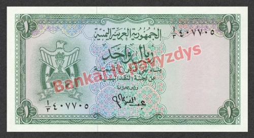 1 Rialio banknoto priekinė pusė