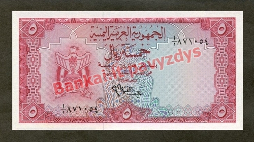 5 Rialų banknoto priekinė pusė