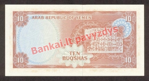 10 Bukšo banknoto galinė pusė