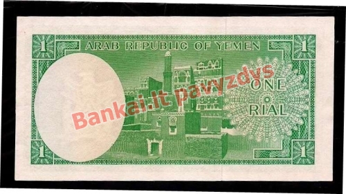 1 Rialio banknoto galinė pusė