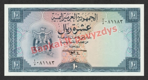 10 Rialų banknoto priekinė pusė