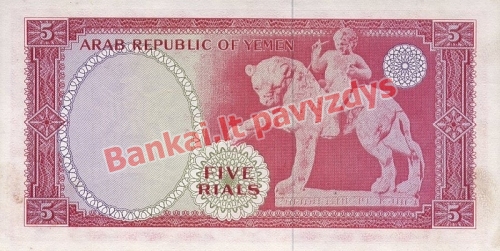 5 Rialų banknoto galinė pusė