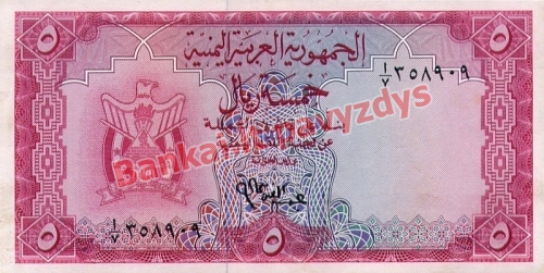 5 Rialų banknoto priekinė pusė