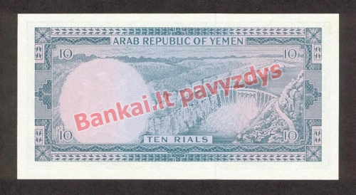 10 Rialų banknoto galinė pusė