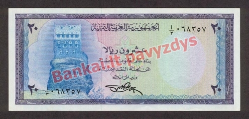 20 Rialų banknoto priekinė pusė