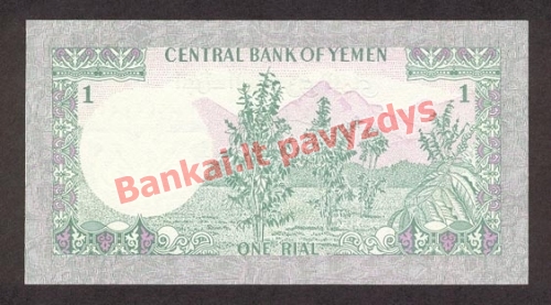 1 Rialio banknoto galinė pusė