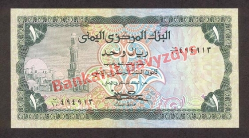 1 Rialio banknoto priekinė pusė