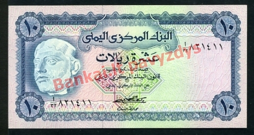 10 Rialų banknoto priekinė pusė