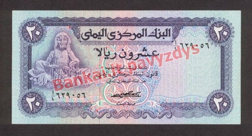 20 Ralių banknoto priekinė pusė