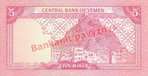 5 Ralių banknoto galinė pusė