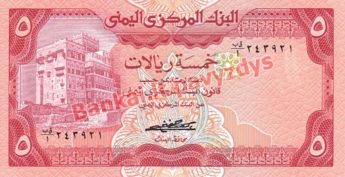5 Ralių banknoto priekinė pusė