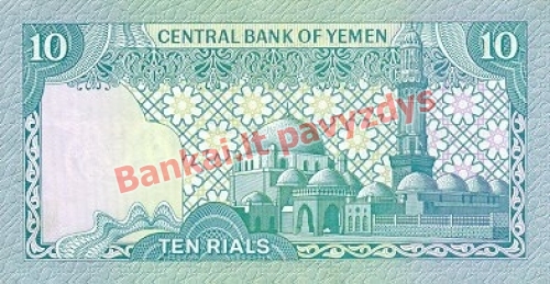 10 Rialų banknoto galinė pusė