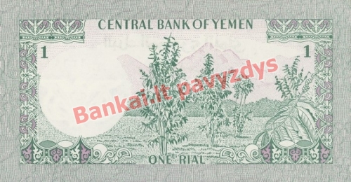 1 Rialio banknoto galinė pusė