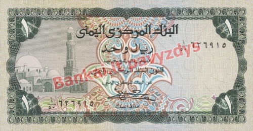 1 Rialio banknoto priekinė pusė