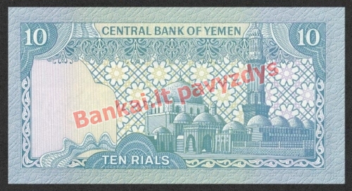 10 Rialų banknoto galinė pusė
