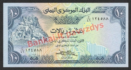 10 Rialų banknoto priekinė pusė