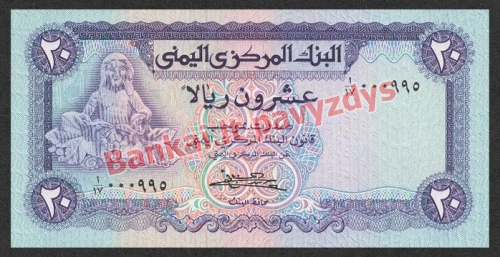 20 Rialų banknoto priekinė pusė