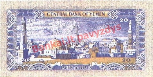 20 Rialų banknoto galinė pusė