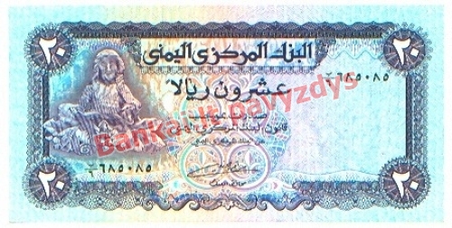 20 Rialų banknoto priekinė pusė